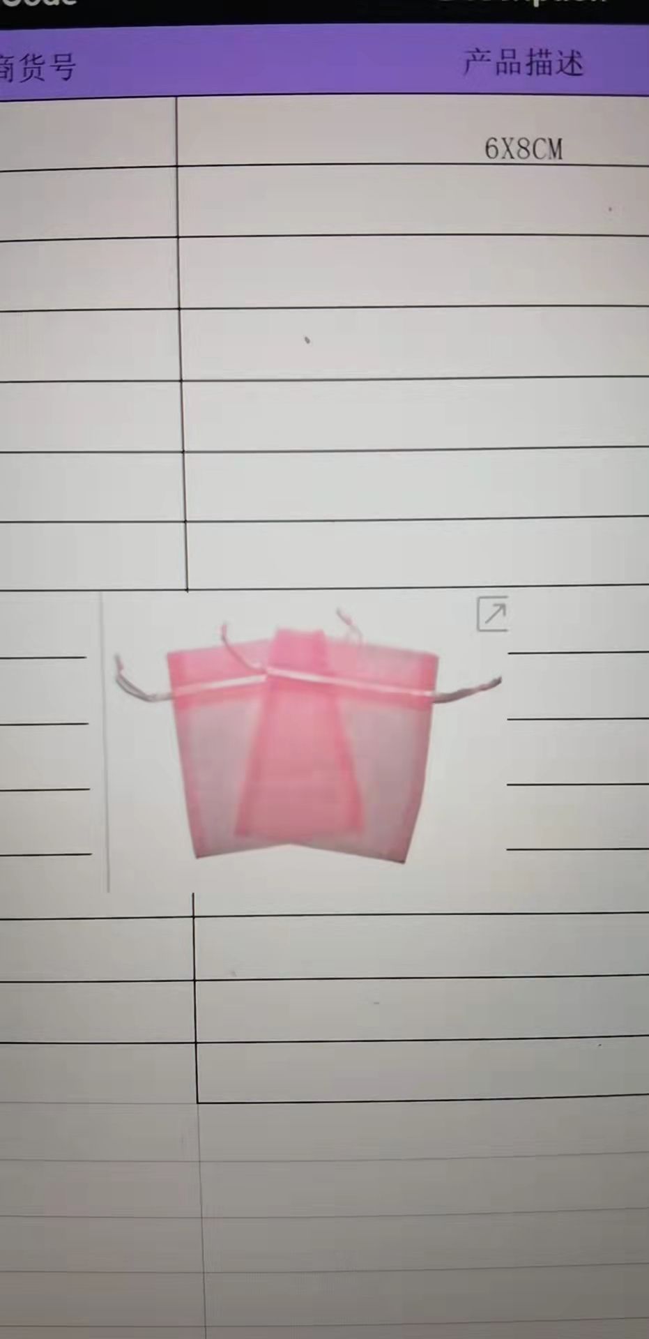 Small Organza Bags - Pink